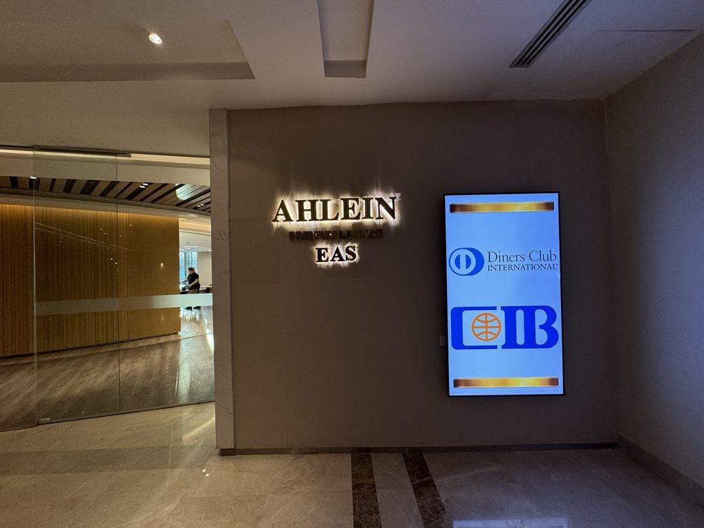 Entrance to the Ahlein Premium Lounge in Cairo