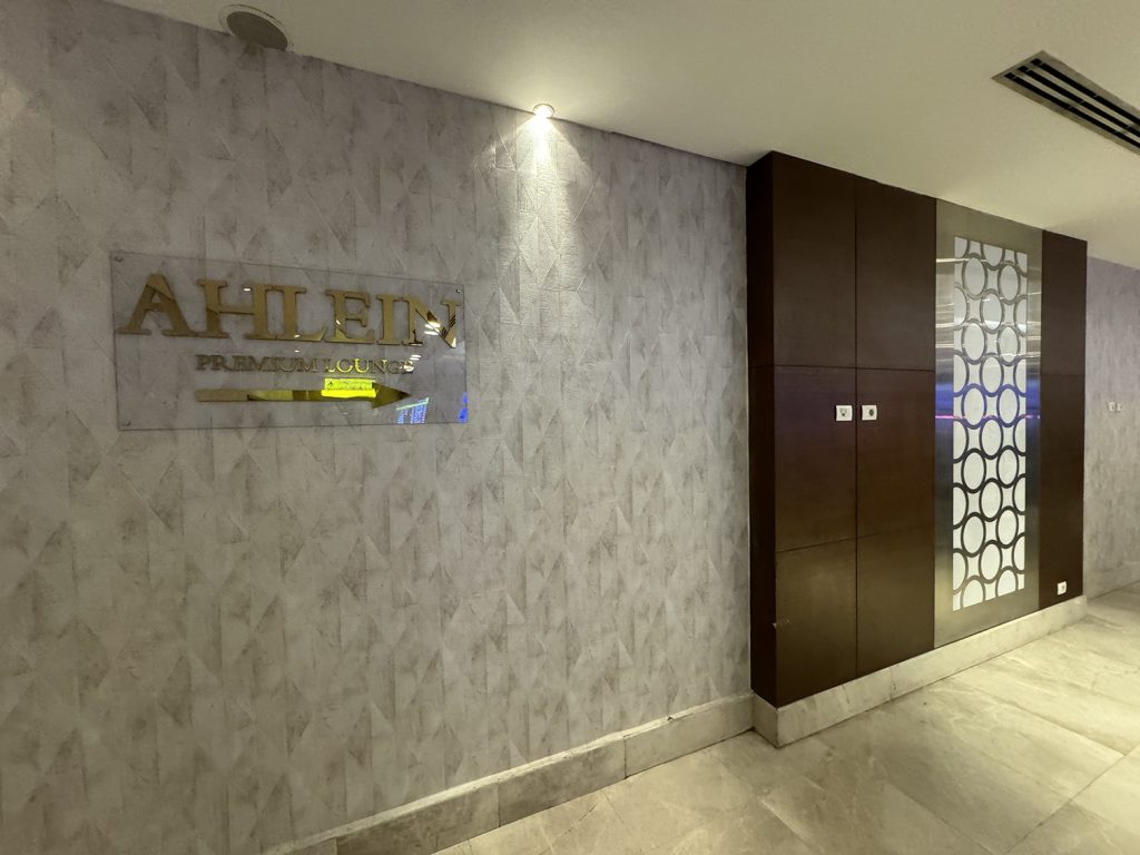 Signage for Ahlein Premium Lounge in Cairo