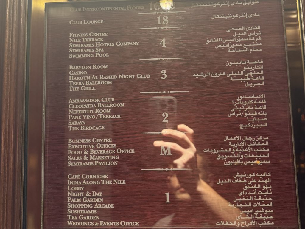 Directory at InterContinental Semiramis